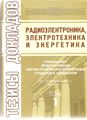 Миниатюра для версии от 02:11, 28 марта 2021