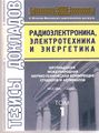 Миниатюра для версии от 02:12, 28 марта 2021